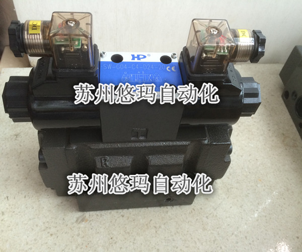 台湾HP电液换向阀SW-G04-C4-D24-20