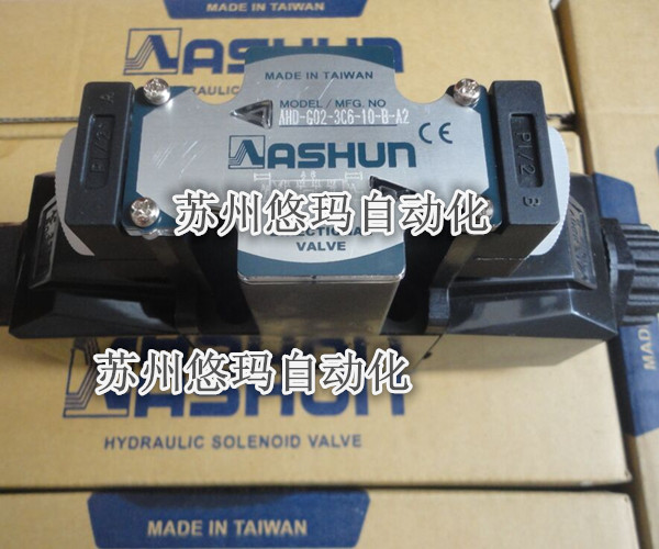 台湾ASHUN电磁阀AHD-G02-3C6-10-B-A2 实物图片