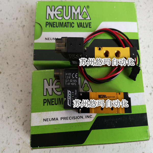 台湾NEUMA电磁阀NVS-3521-D2苏州销售处