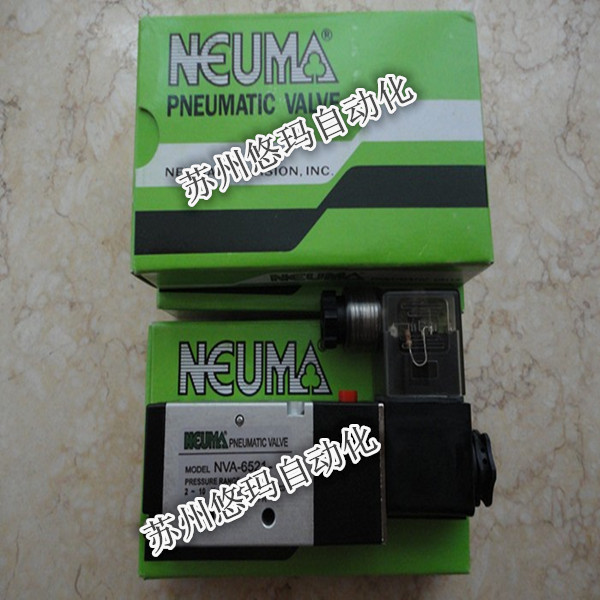 台湾NEUMA电磁阀NVA-6521 苏州销售处